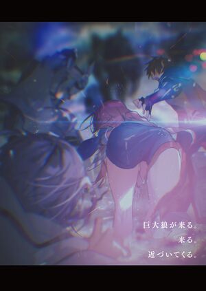 Grimgar V8 009.jpg