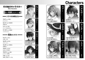 Grimgar V8 010.jpg