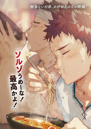 Grimgar Vol 14++ (4).jpg
