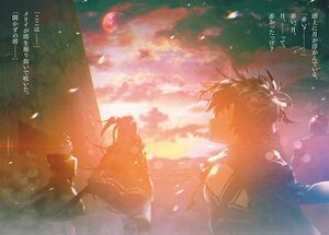 Grimgar Vol 15 (2).jpg