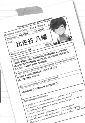 HH1.png