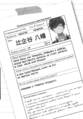 Thumbnail for version as of 17:41, 19 February 2014