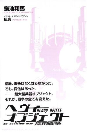 HO v02 014.jpg
