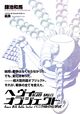 Thumbnail for version as of 14:55, 29 April 2016