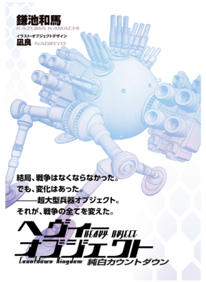 HO v17 001.png