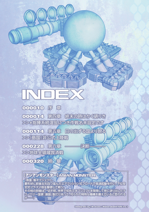 HO v20 02.png