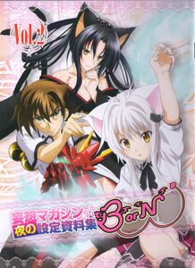 HSDxDEX2Cover.jpg