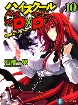 HSDxD v10 cover.jpg