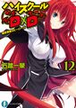 Thumbnail for version as of 00:39, 3 January 2014