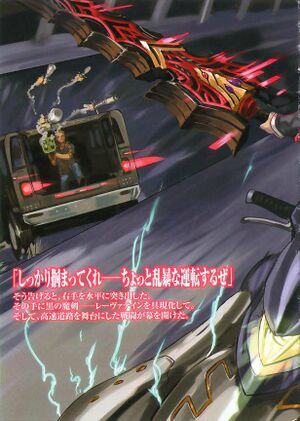 HYnA vol 06 004.jpg