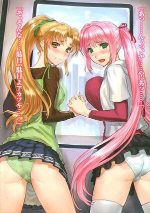 HYnA vol 06 005.jpg