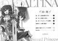 Haken no Kouki Altina - Volume 01 - Index.JPG