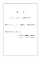 Haken no Kouki Altina - Volume 01 - NCP1.JPG