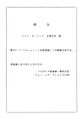 Haken no Kouki Altina - Volume 01 - NCP1.JPG