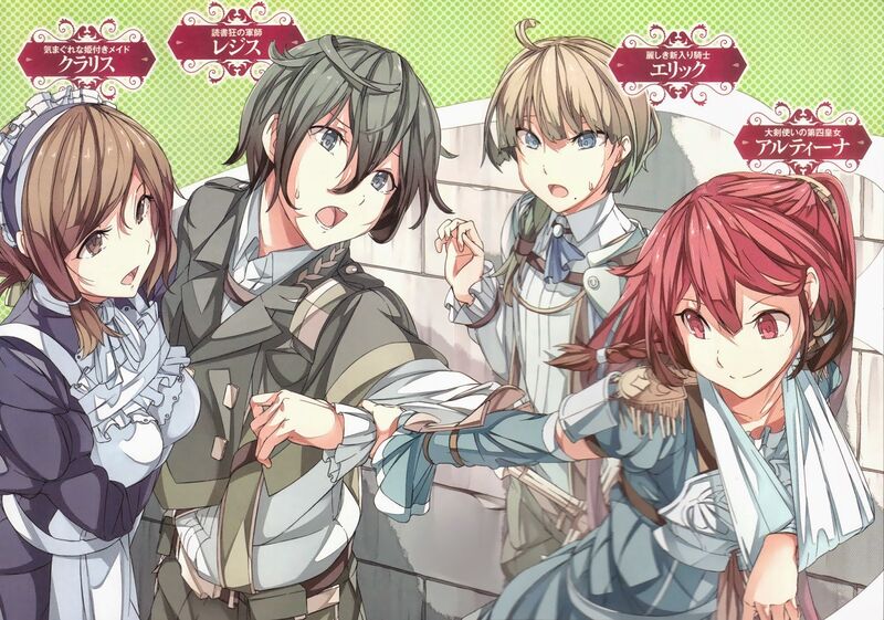 File:Haken no Kouki Altina - Volume 02 - CP3.jpg