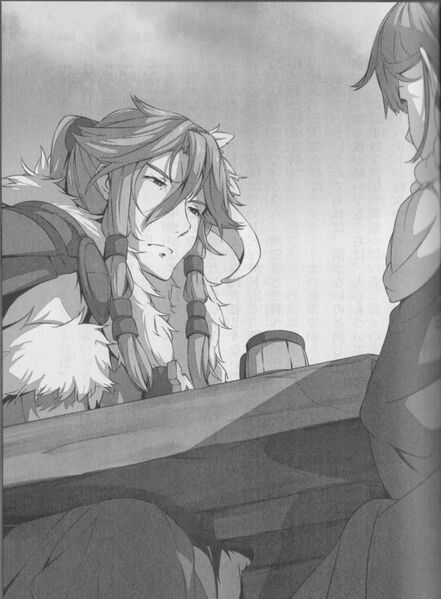 File:Haken no Kouki Altina - Volume 02 - NCP3.jpg