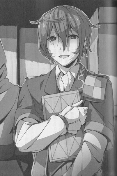 File:Haken no Kouki Altina - Volume 02 - NCP6.jpg