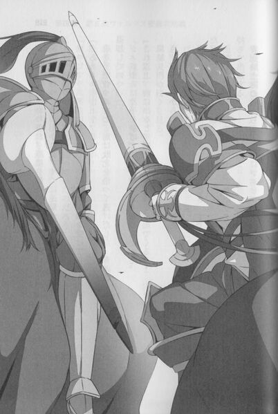 File:Haken no Kouki Altina - Volume 02 - NCP7.jpg