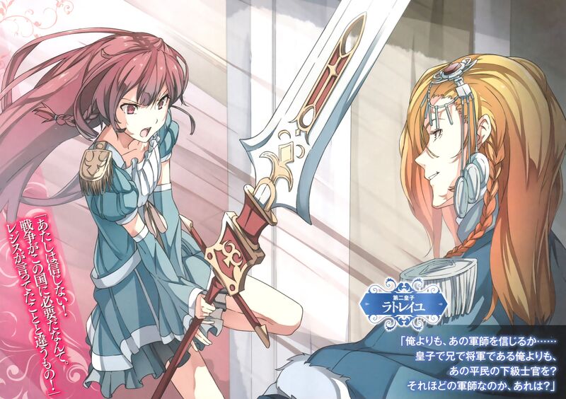 File:Haken no Kouki Altina - Volume 03 - 003.jpg