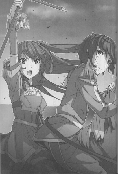 File:Haken no Kouki Altina - Volume 03 - 257.jpg