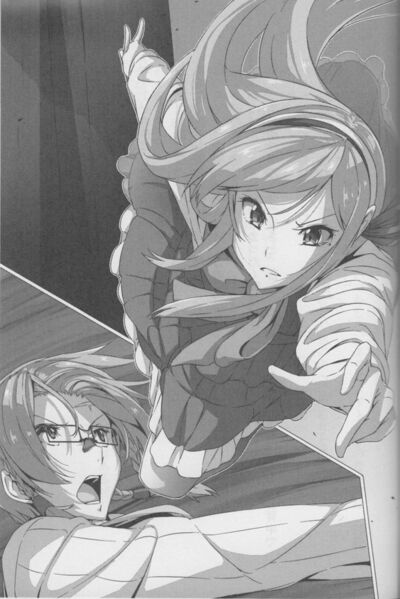 File:Haken no Kouki Altina - Volume 04 - 233.jpg