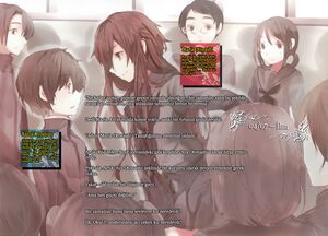 HakoMariTR2-1.jpg