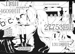 Hakomari7 t002.jpg