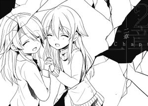 Hakomari7 t003.jpg
