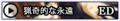 Thumbnail for version as of 19:50, 2 July 2015