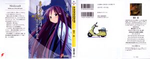 Hantuki01 001.jpg