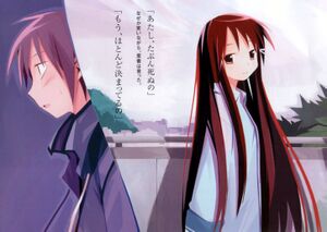 Hantuki01 005.jpg