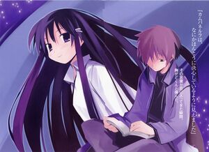Hantuki02 009.jpg