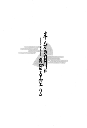 Hantuki02 011.png