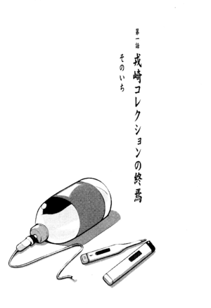 Hantuki02 025.png