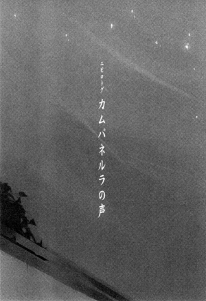 Hantuki02 245.png