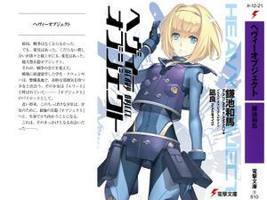 Heavy Object v01 002.jpg