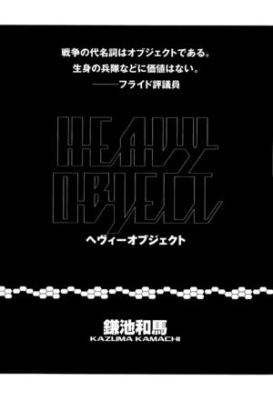 Heavy Object v01 008.png