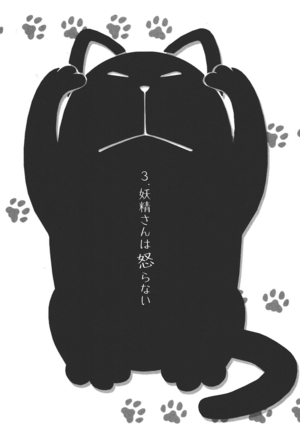 Hennekov1 081.png