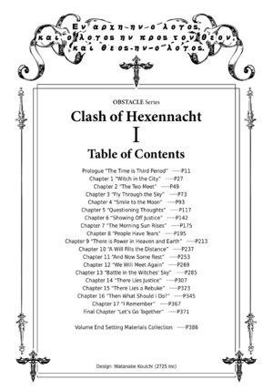 Hexennacht v01 009.png