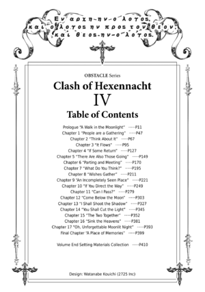 Hexennacht v04 009.png