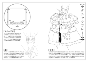 Hexennacht v04 412-413.png