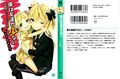 Thumbnail for version as of 13:30, 18 July 2013
