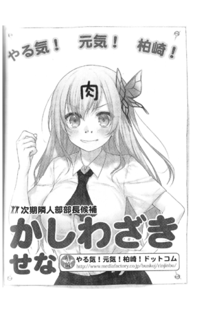 HgnU2 164.png