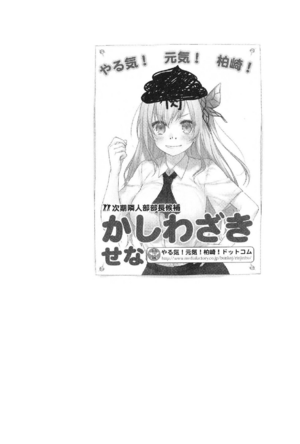 HgnU2 170.png
