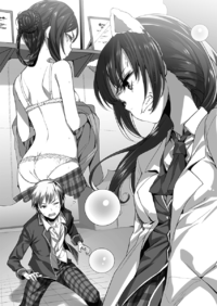 Hgn Vol8 chp11 img1.png