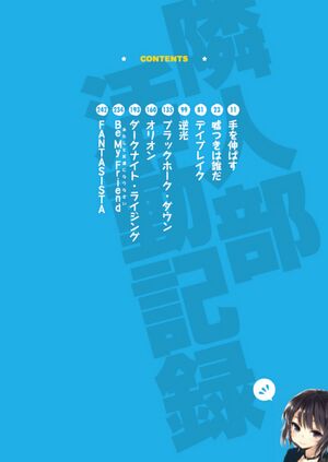 Hgn Vol 10 008.jpg