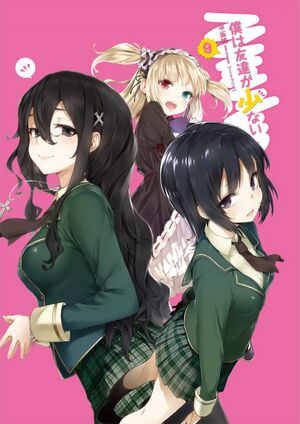 Hgn Vol 9 001.jpg