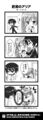 Hidan no Aria 02-000c.jpg