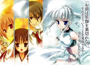 Hidan no Aria 02-006-007.jpg