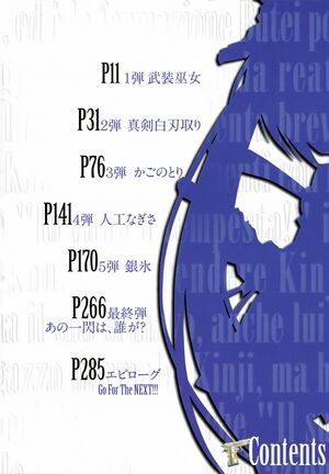 Hidan no Aria 02-008.jpg